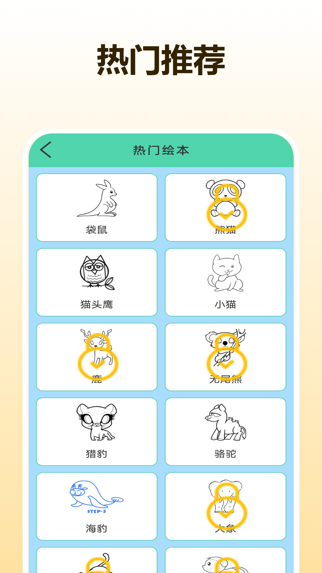 精彩截图-画面2026官方新版