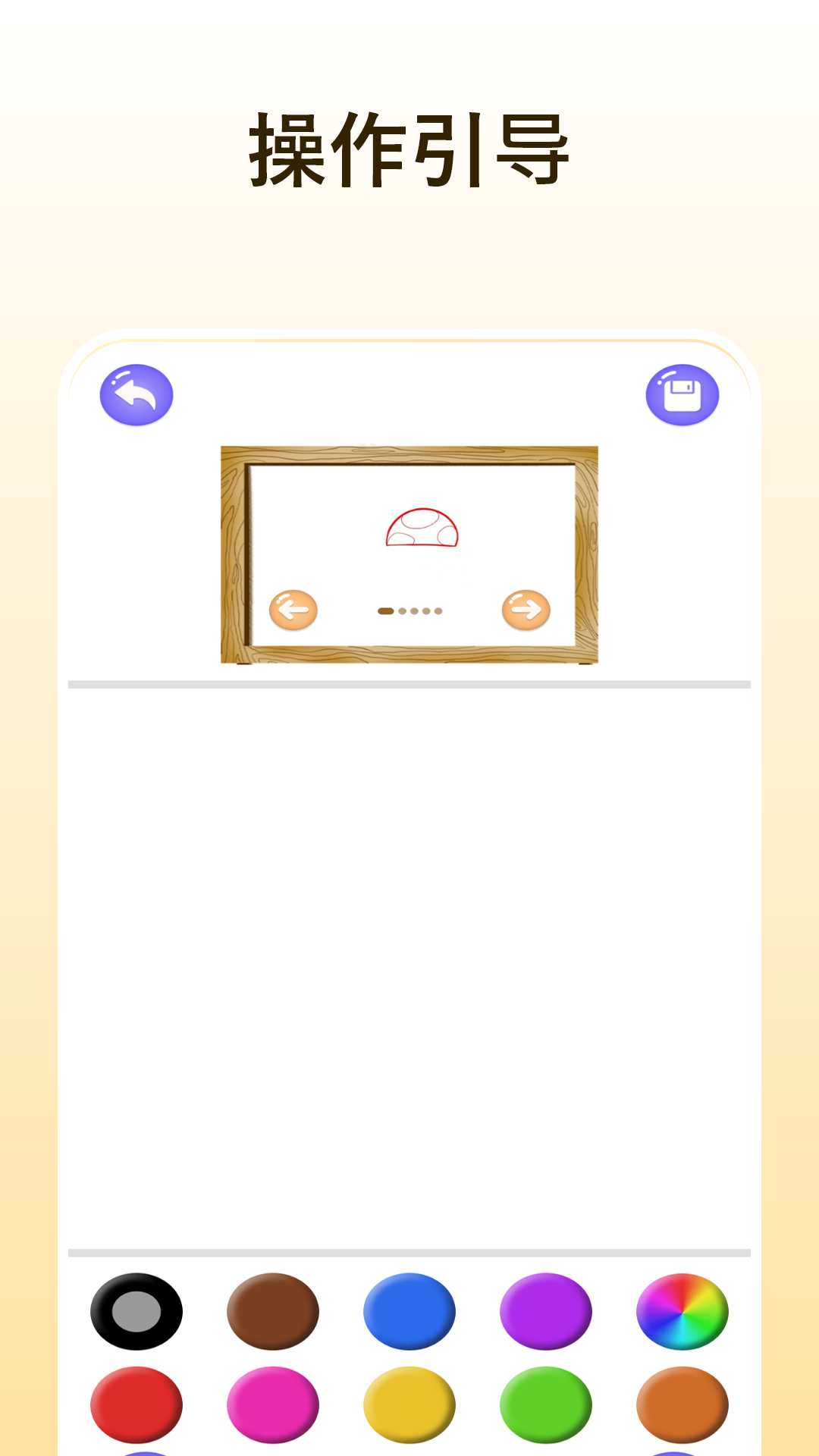 精彩截图-画面2026官方新版