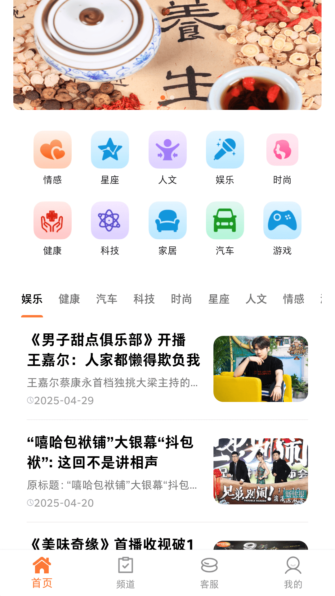 精彩截图-趣阅汇2026官方新版