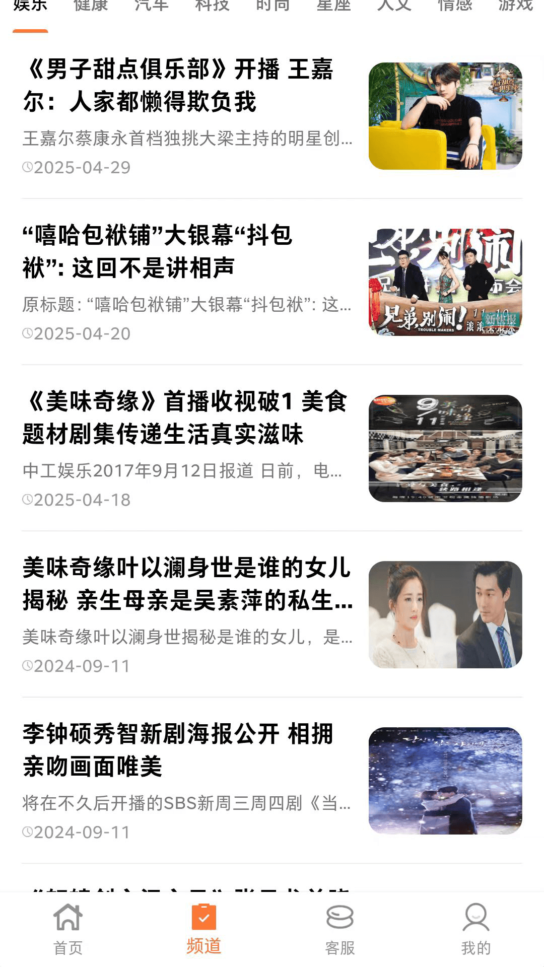 精彩截图-趣阅汇2026官方新版