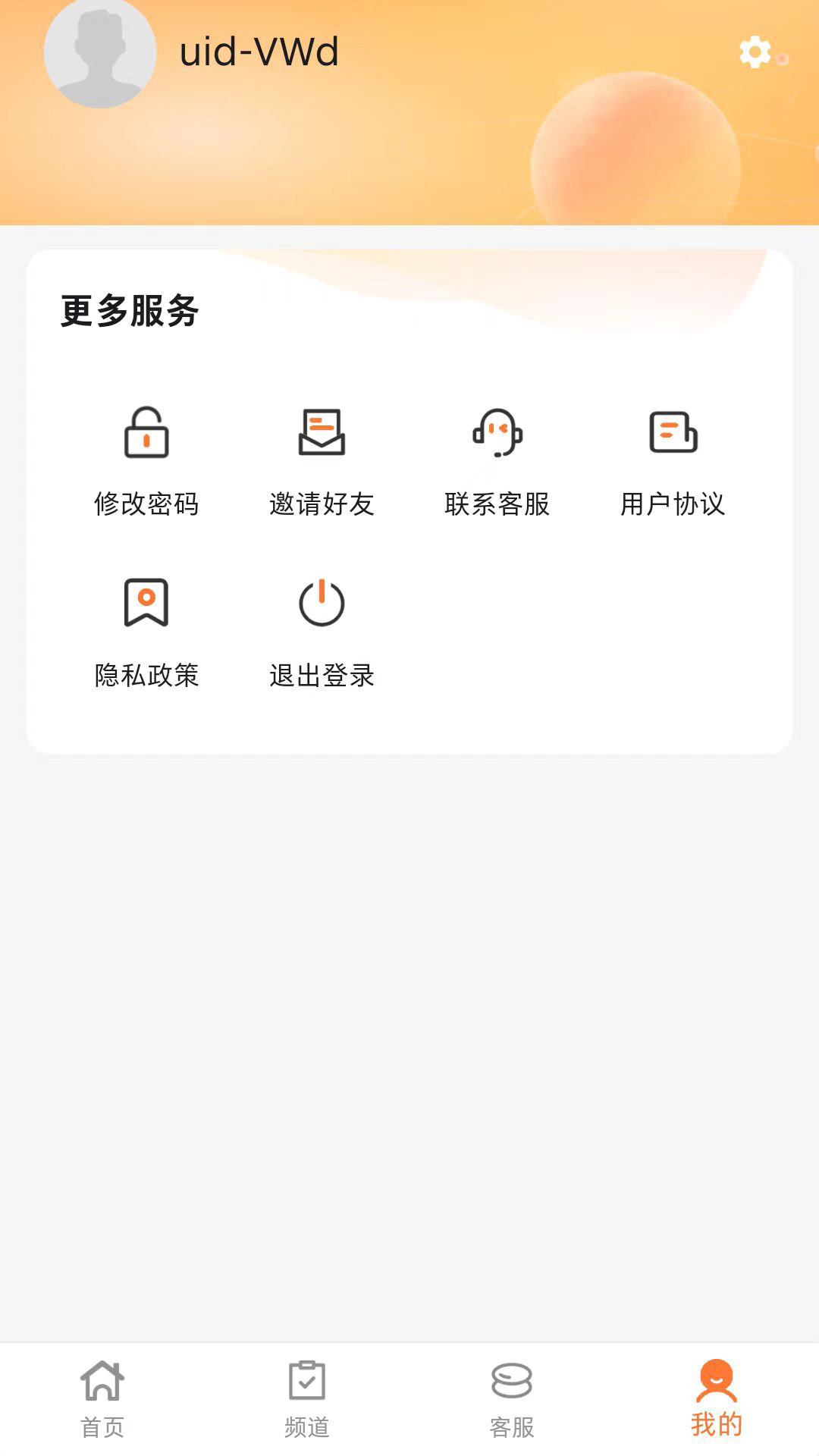 精彩截图-趣阅汇2026官方新版