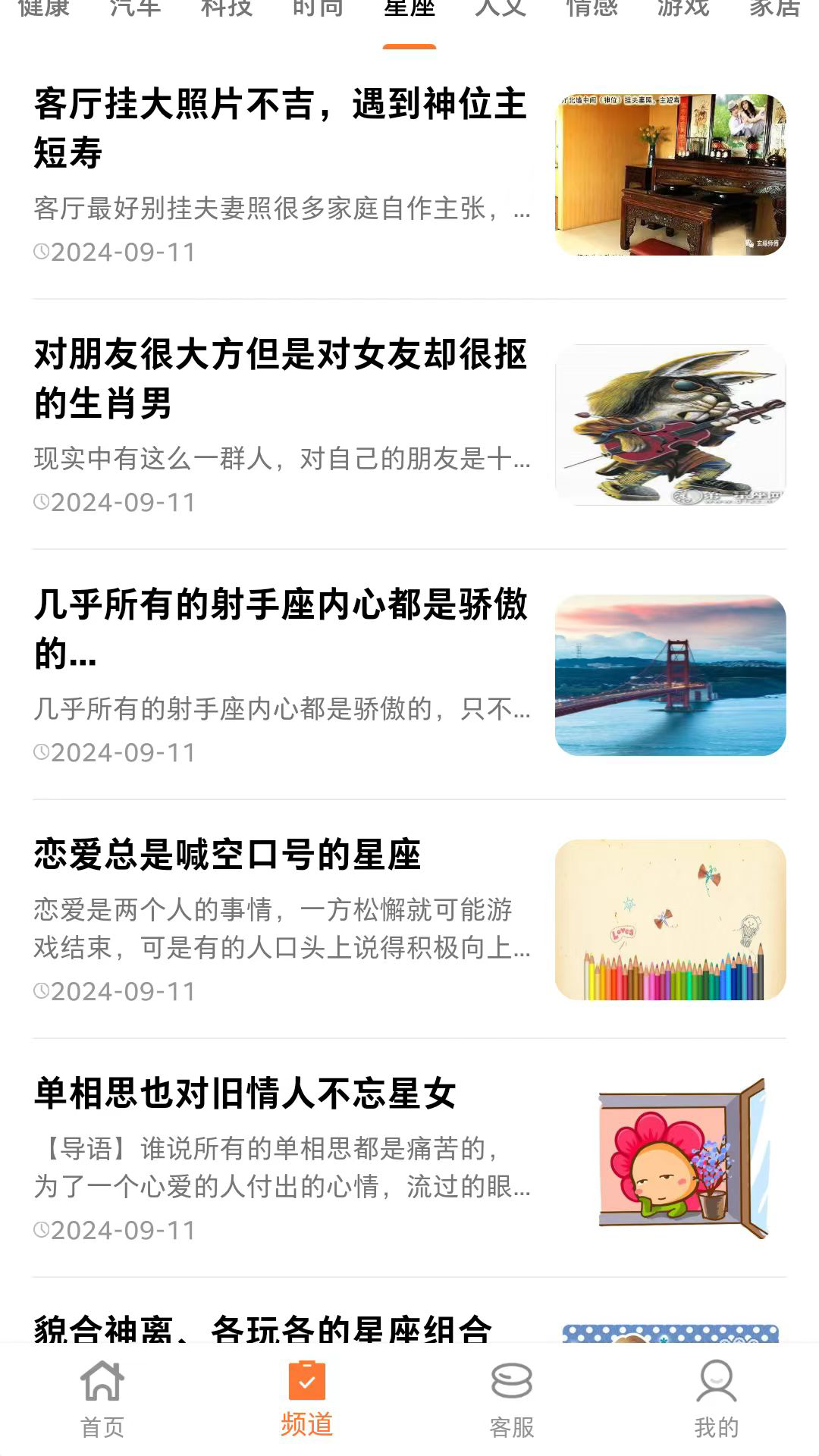 精彩截图-趣阅汇2026官方新版