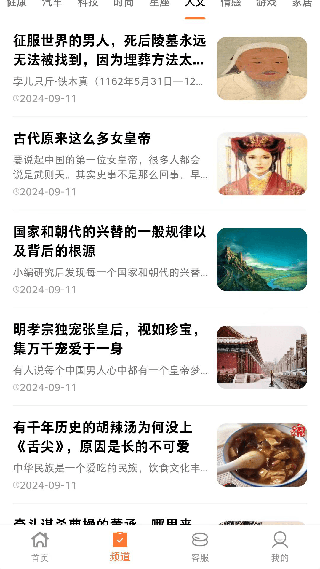 精彩截图-趣阅汇2026官方新版