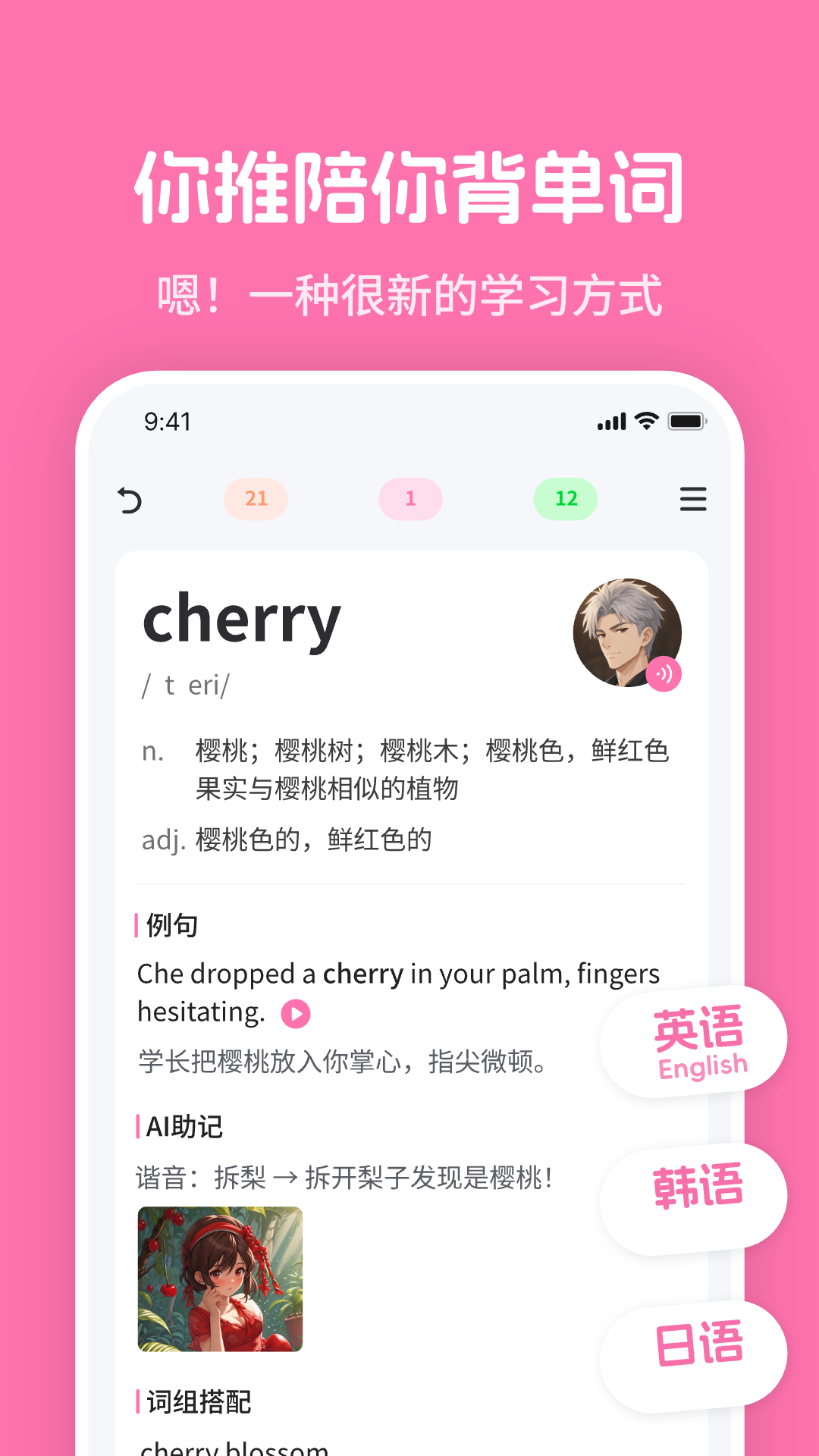 精彩截图-mimu2026官方新版