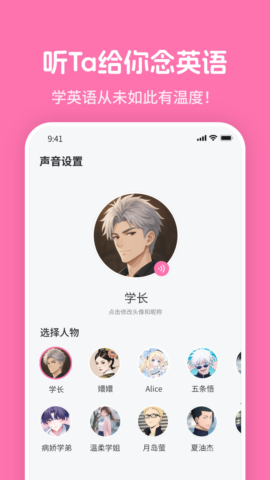 精彩截图-mimu2025官方新版