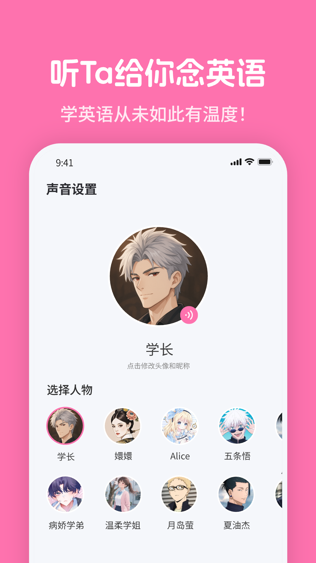 精彩截图-mimu2026官方新版