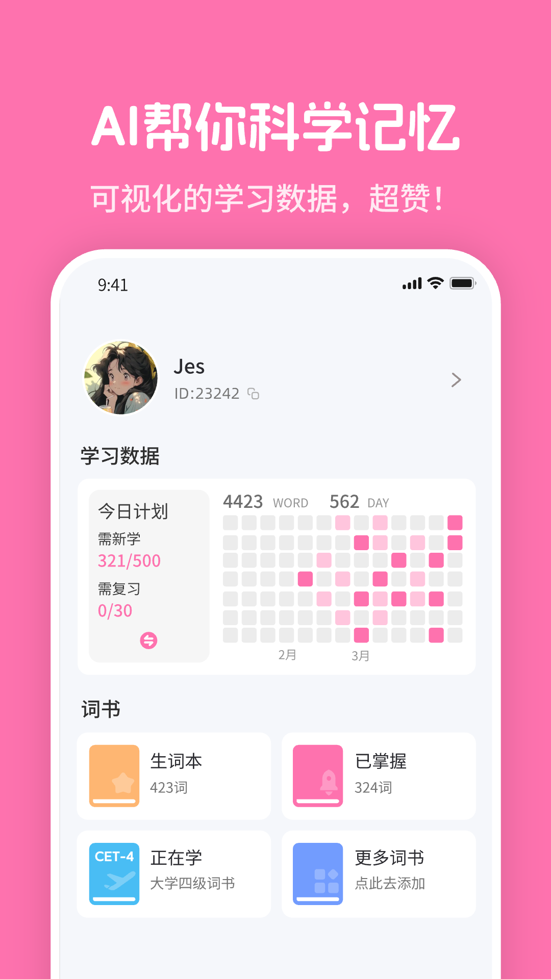 精彩截图-mimu2026官方新版
