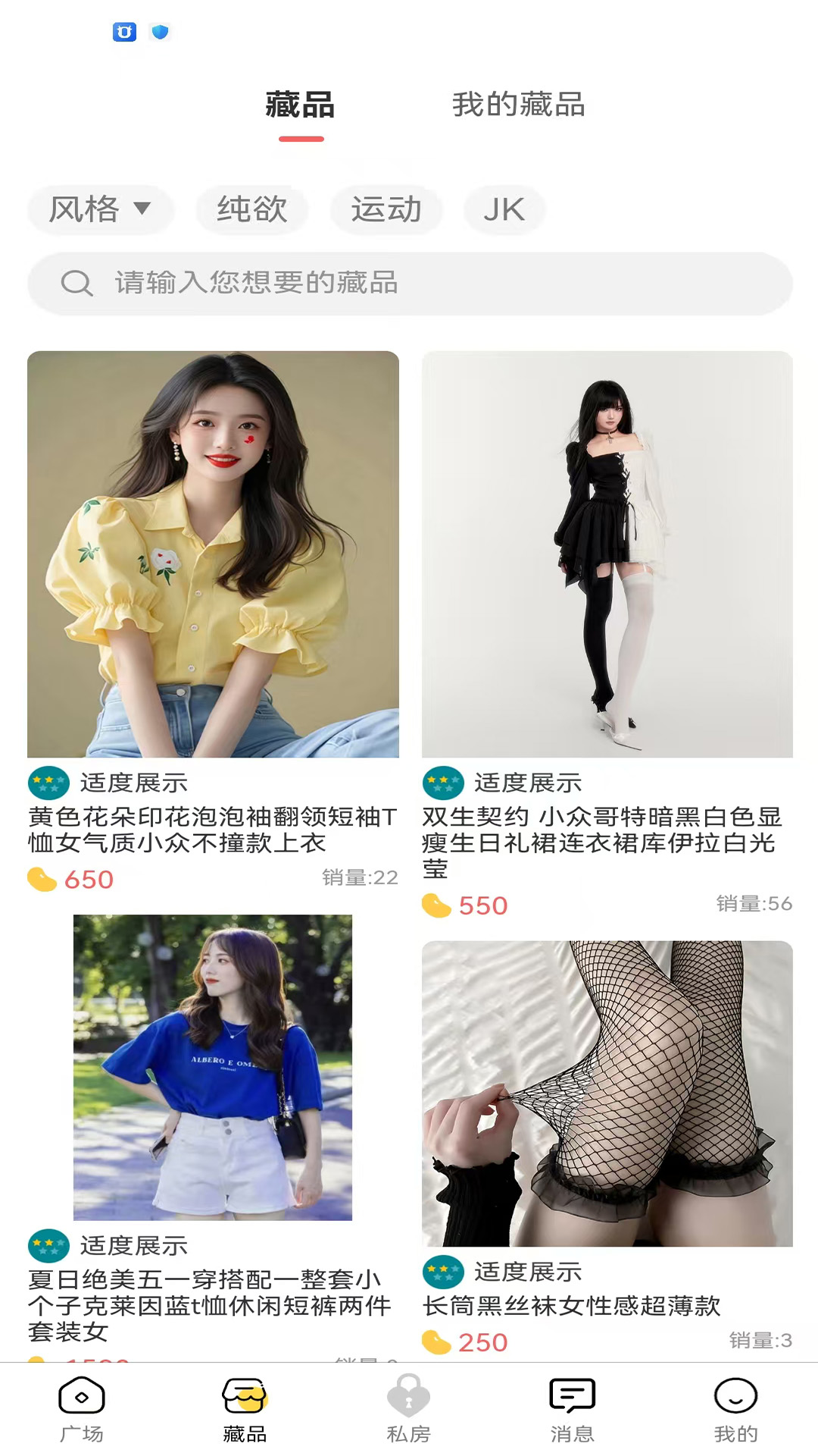 精彩截图-Modora2026官方新版