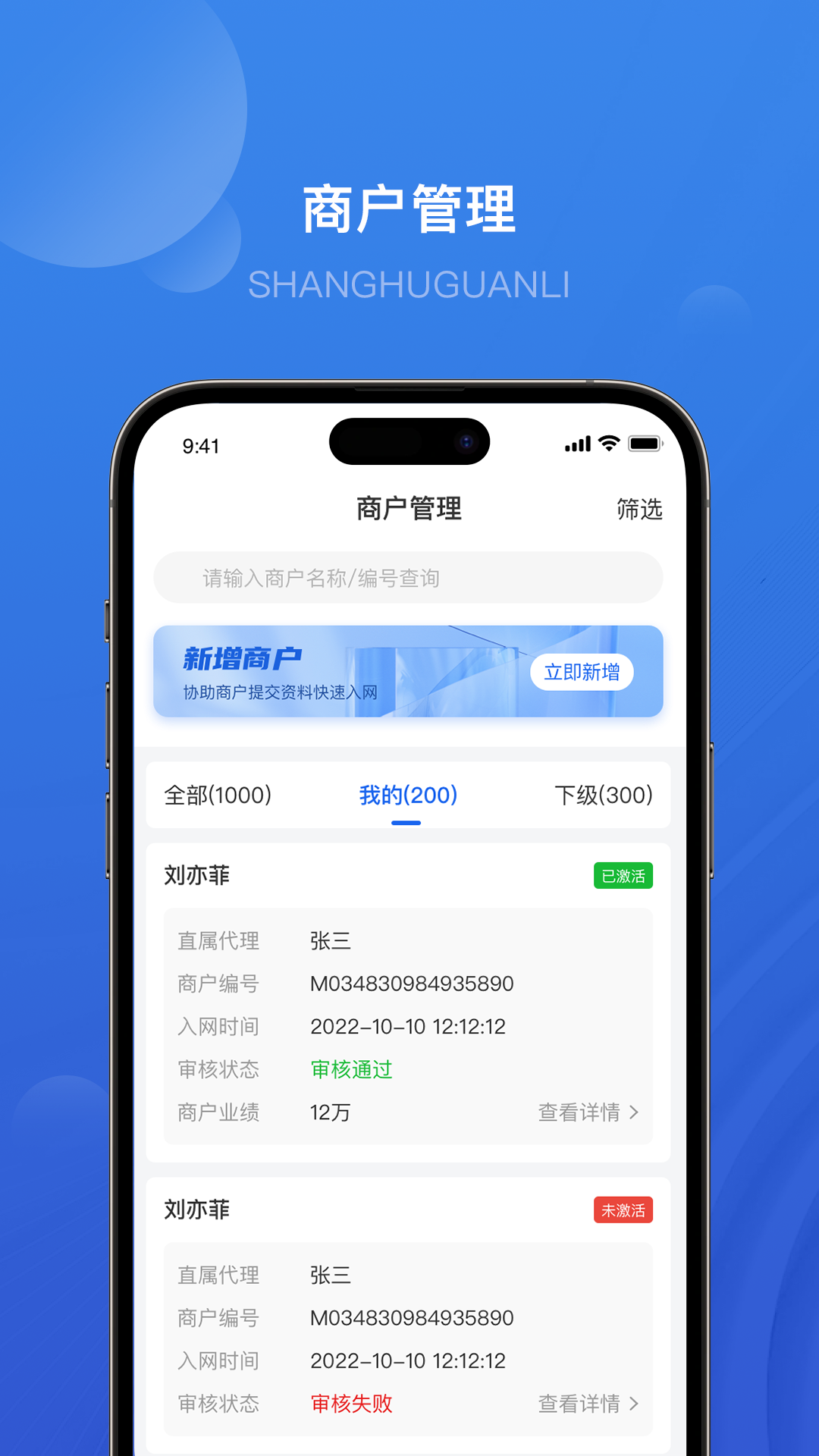 精彩截图-聚小富业务版2026官方新版