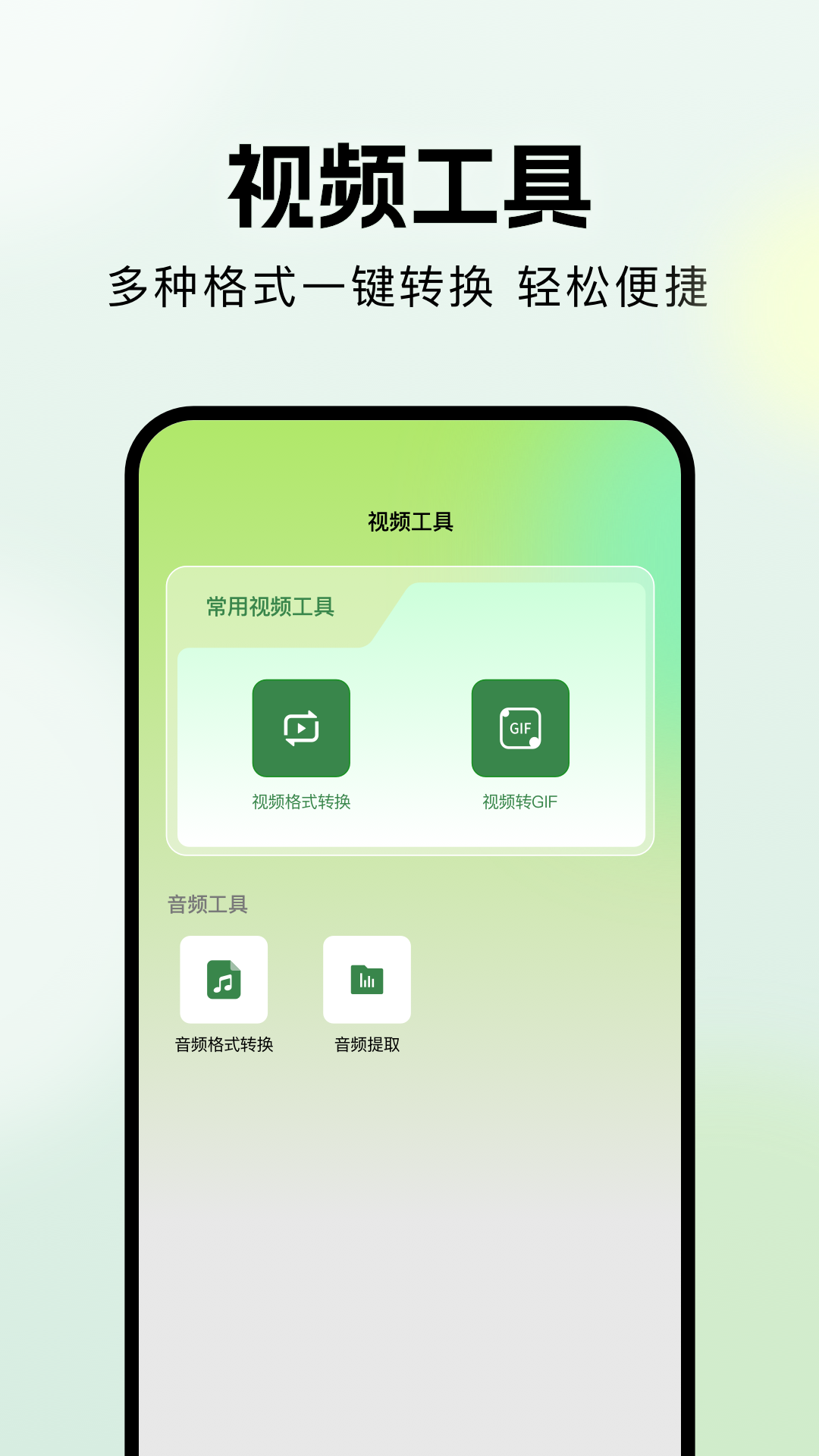 精彩截图-烟火视频2026官方新版