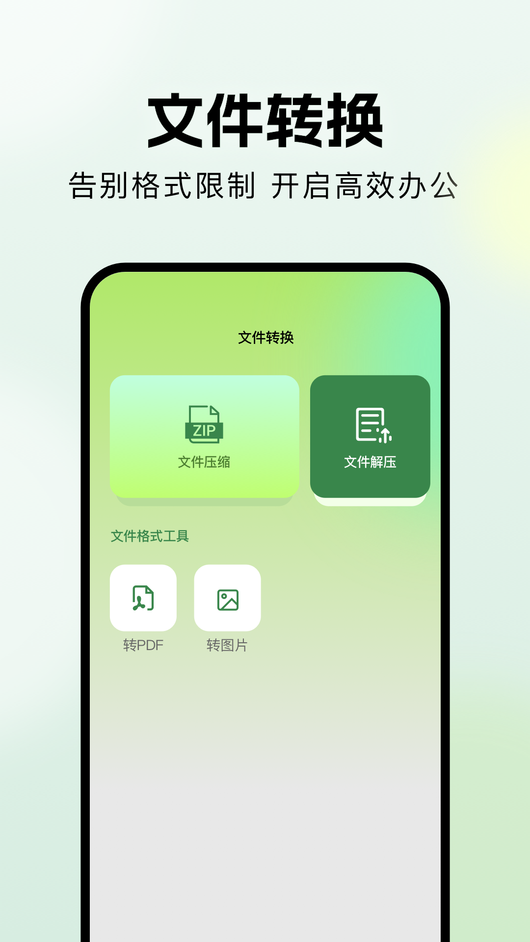 精彩截图-烟火视频2026官方新版