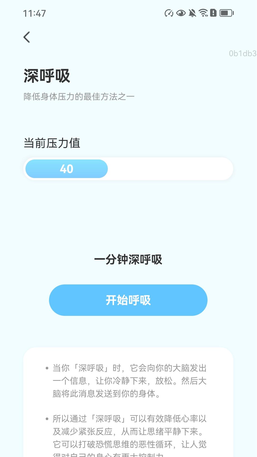 精彩截图-走路金满堂2026官方新版
