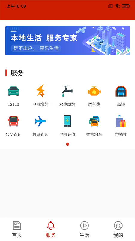 精彩截图-大美庐江2025官方新版