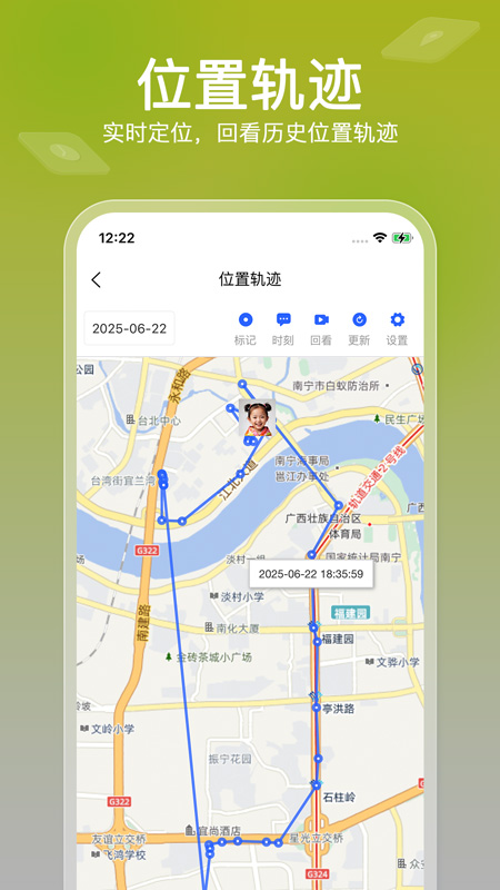 精彩截图-软锁智控2026官方新版