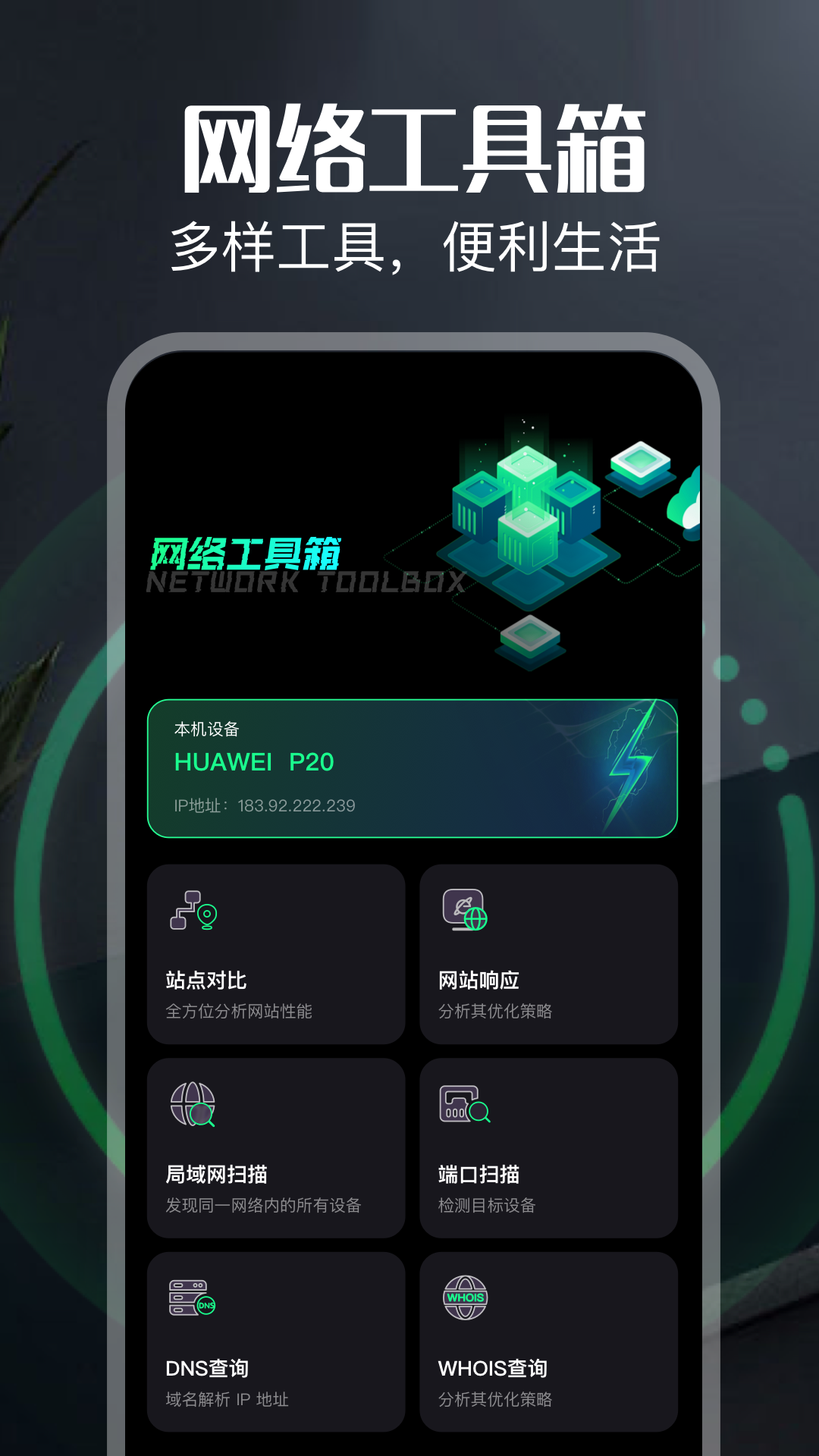 精彩截图-绿茶加速器2026官方新版