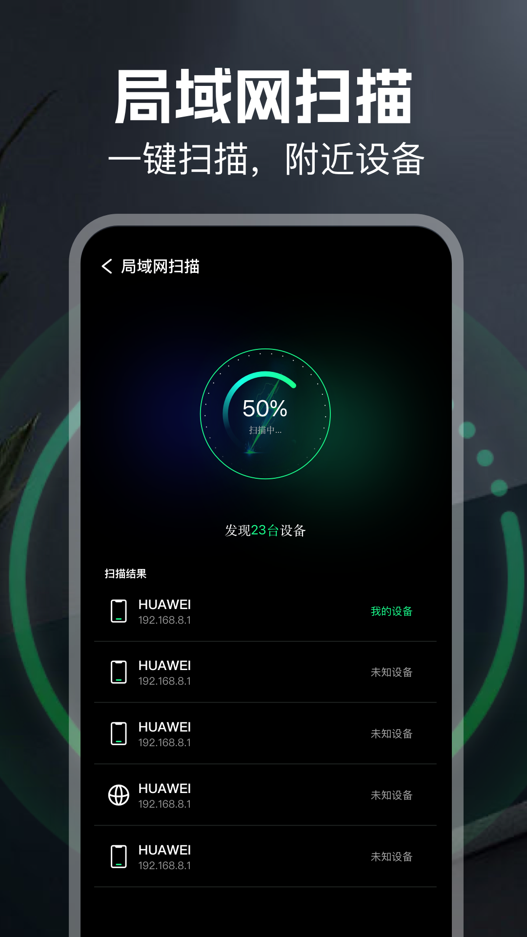 精彩截图-绿茶加速器2026官方新版