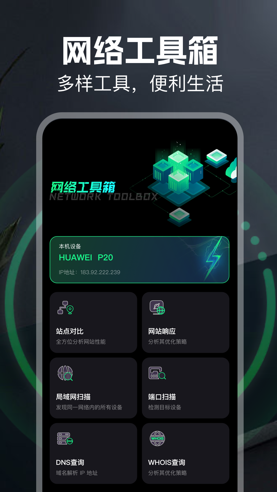 精彩截图-绿茶加速器2026官方新版