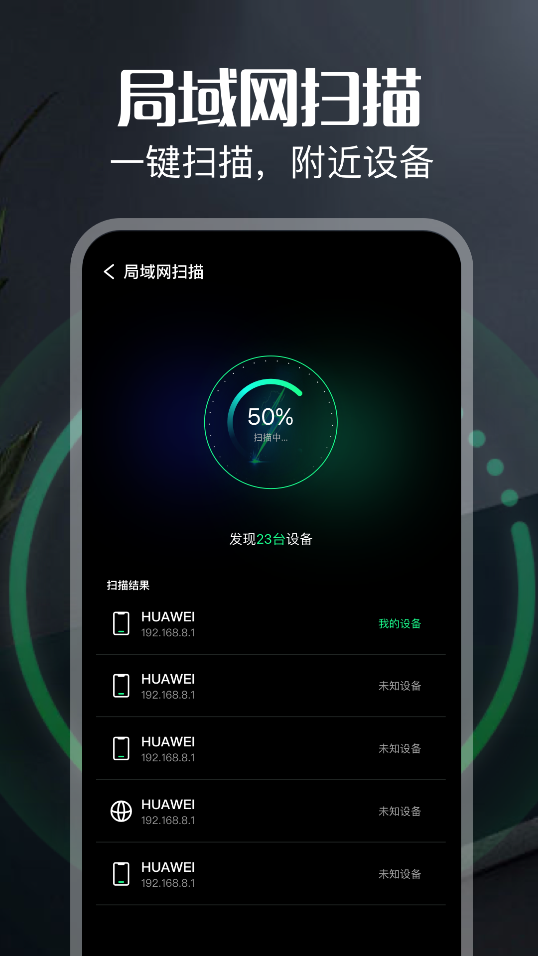 精彩截图-绿茶加速器2026官方新版