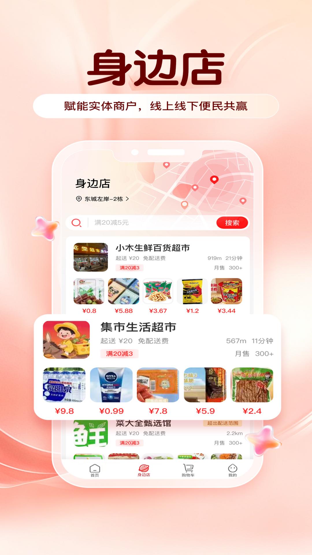 精彩截图-淘漏集2026官方新版