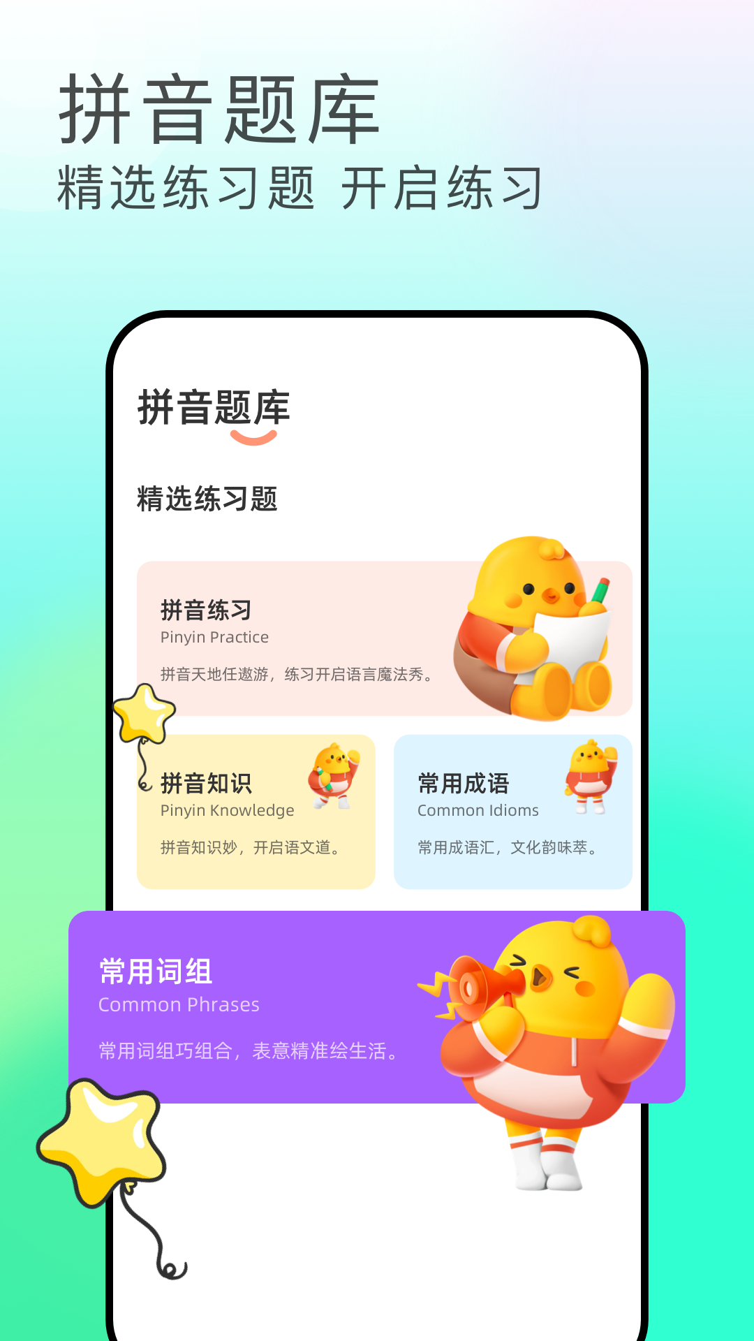 精彩截图-极速击键2026官方新版