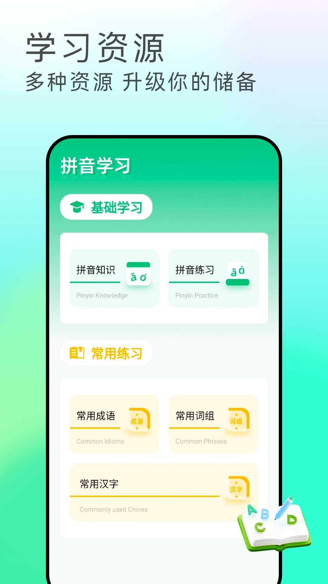精彩截图-极速击键2026官方新版