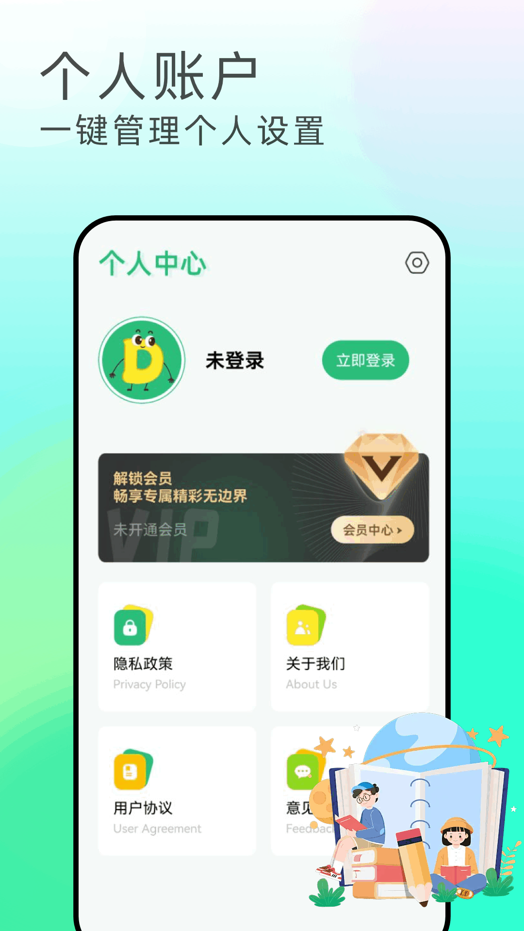 精彩截图-极速击键2026官方新版