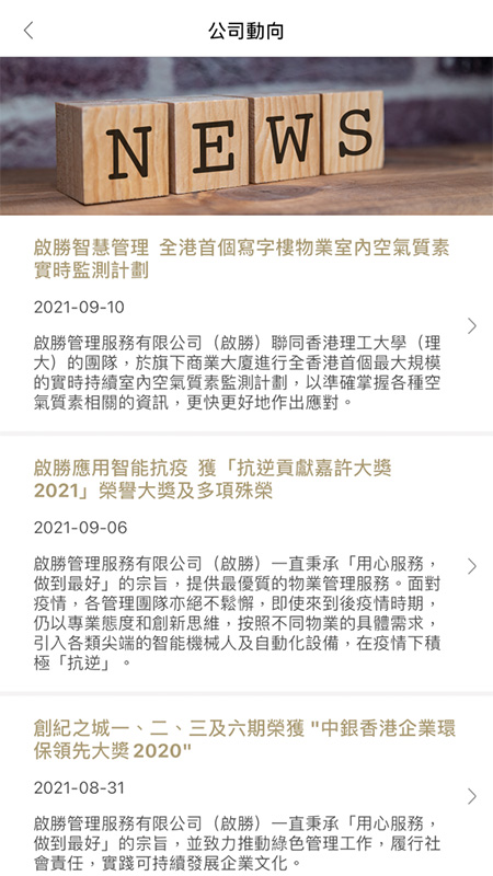 精彩截图-KS-CONNECT2026官方新版