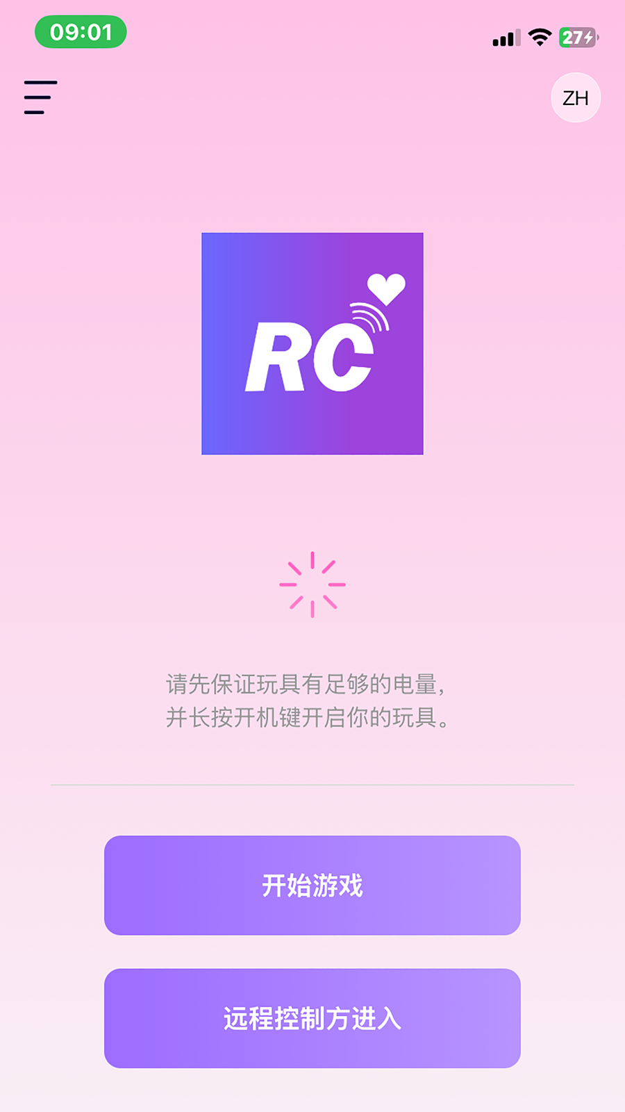 精彩截图-OmniRemote2026官方新版