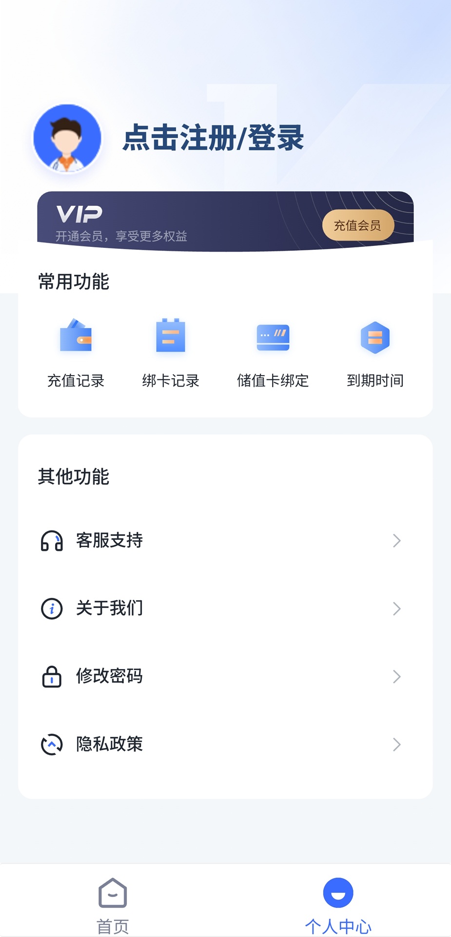 精彩截图-医瞳境元2026官方新版
