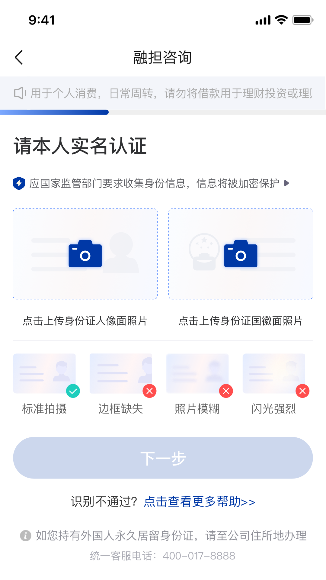 精彩截图-够享借2026官方新版