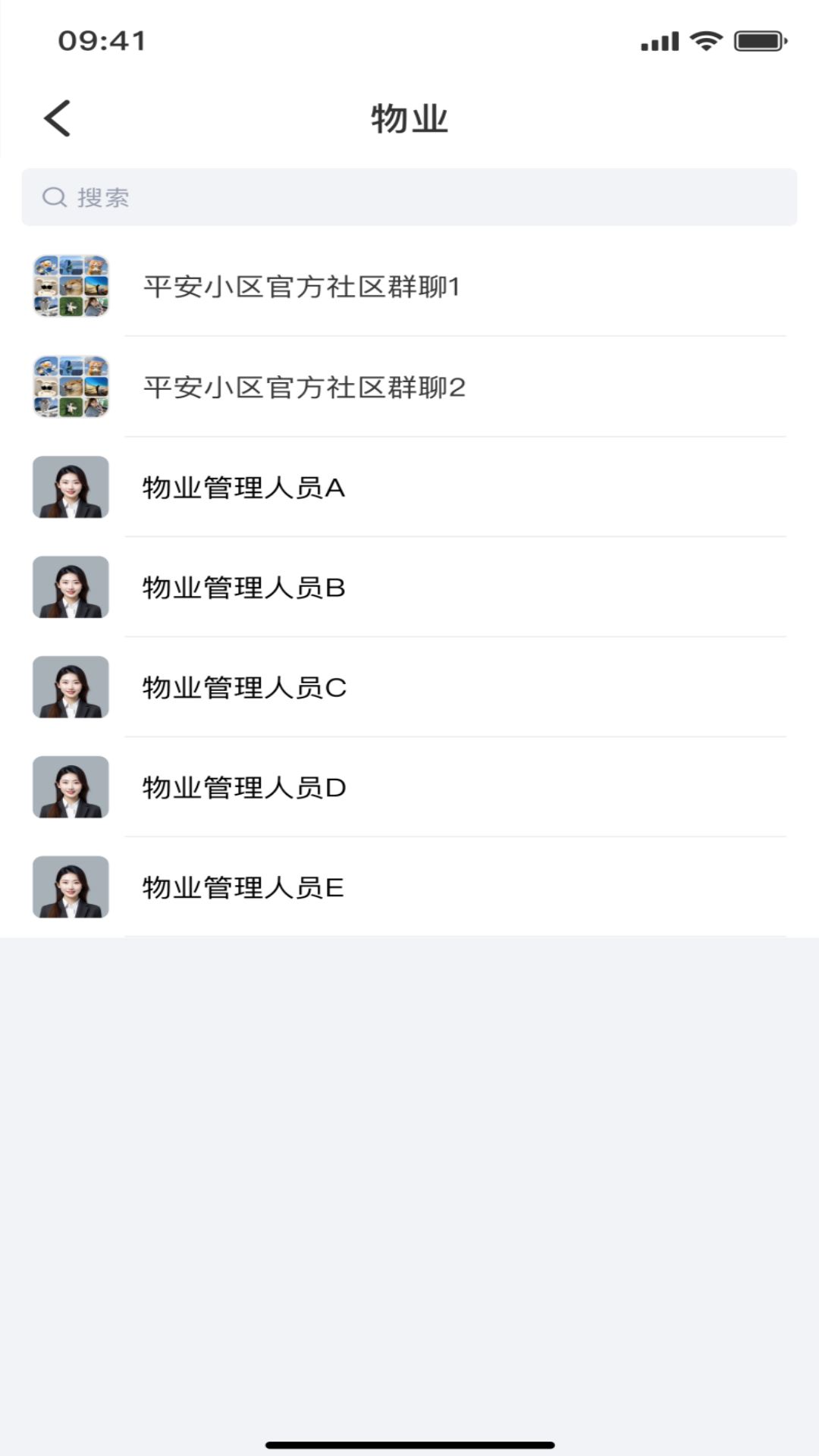 精彩截图-社区蜂2025官方新版