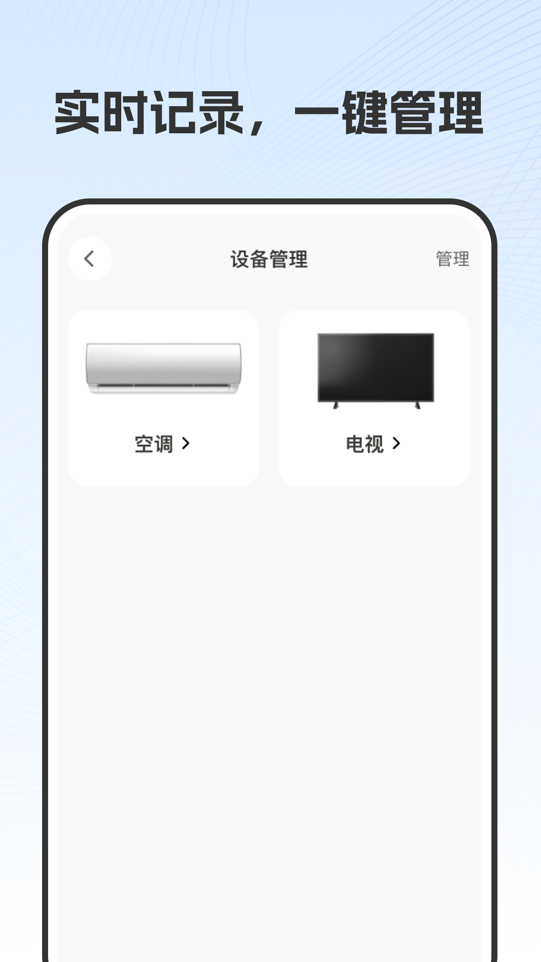 精彩截图-全能遥控助手2026官方新版