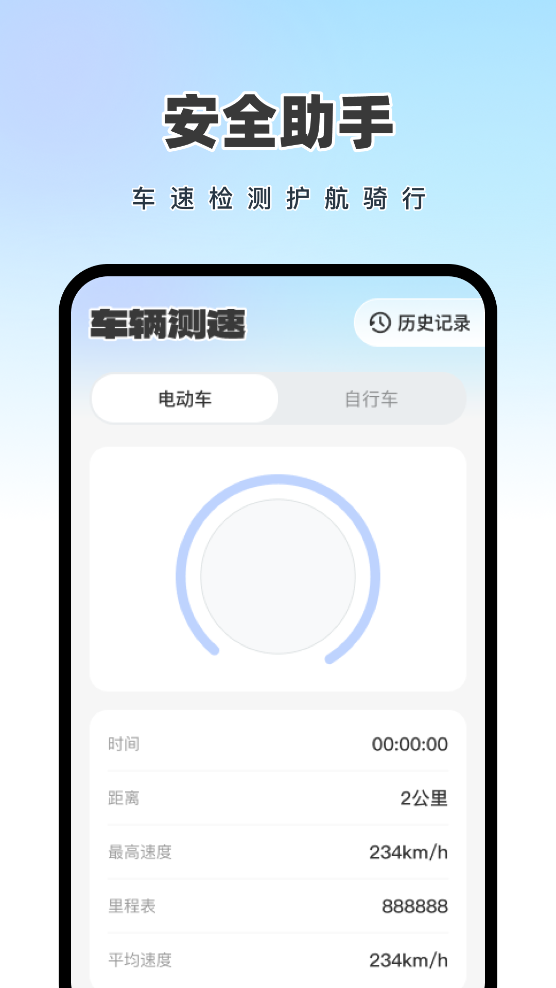 精彩截图-外卖众包骑士2026官方新版