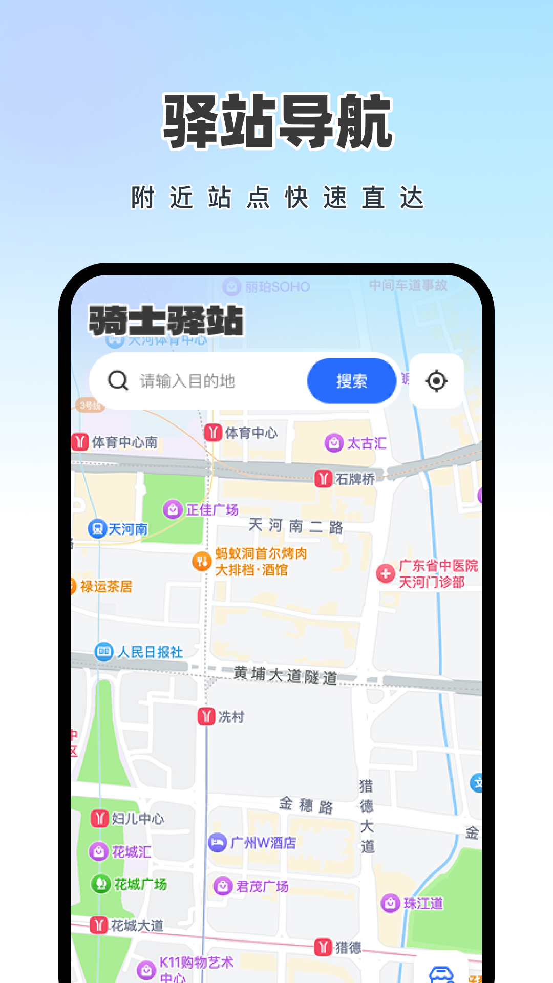 精彩截图-外卖众包骑士2026官方新版