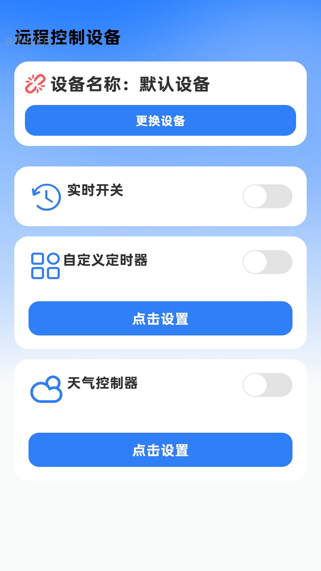 精彩截图-极速WiFi通2026官方新版