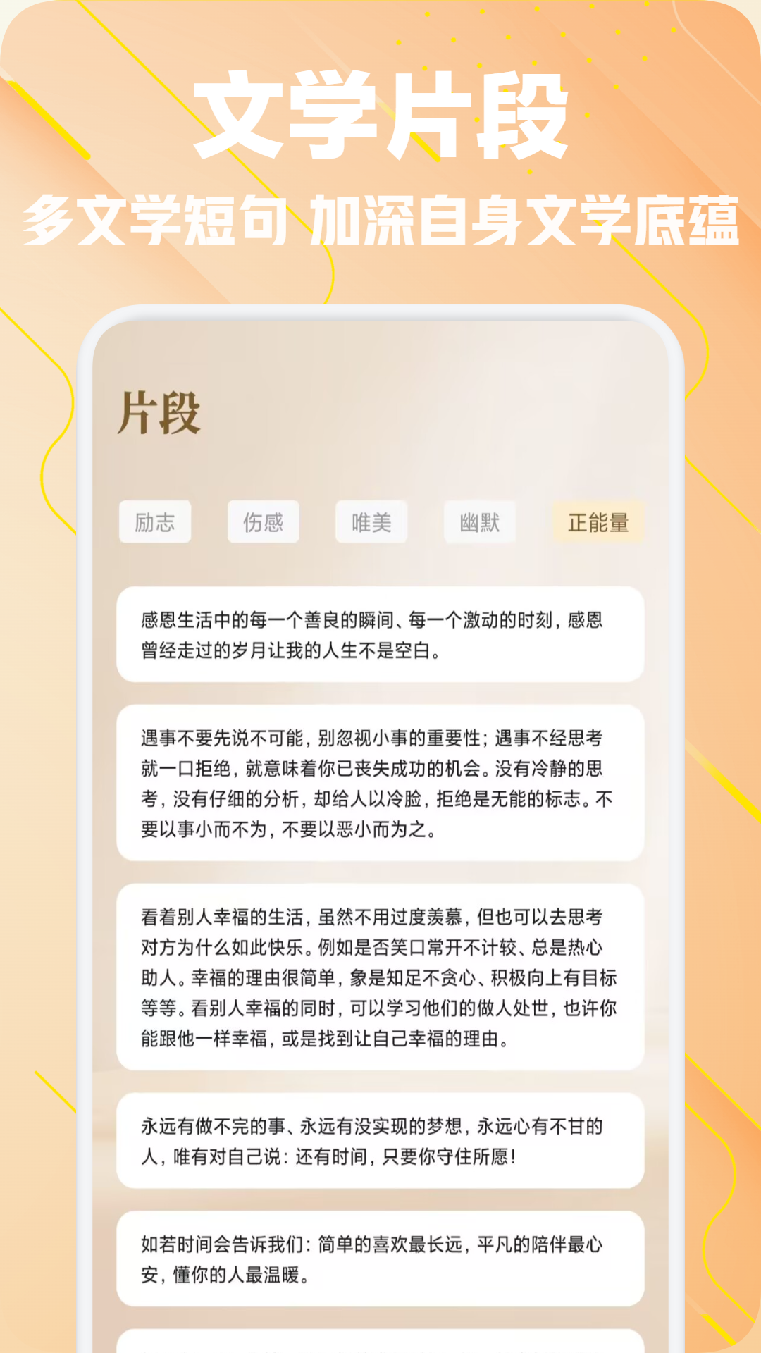 精彩截图-必访阅读2026官方新版