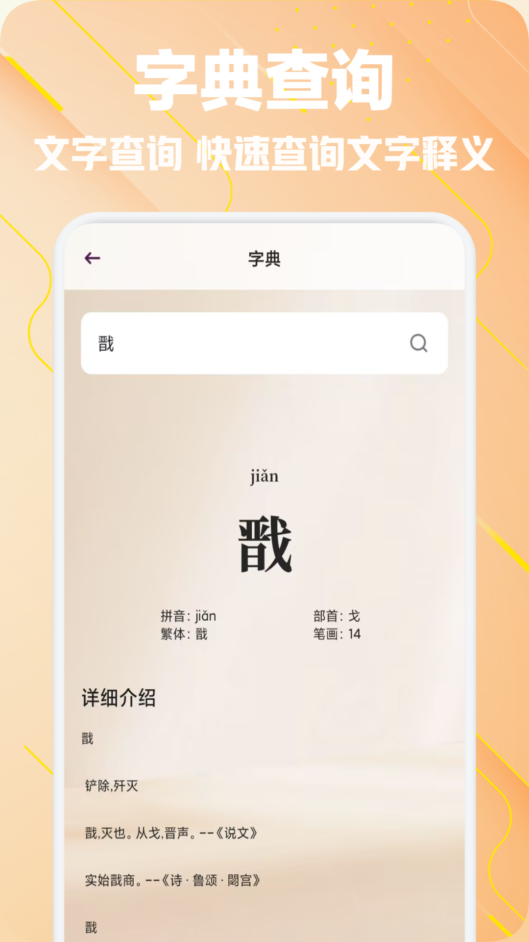 精彩截图-必访阅读2026官方新版