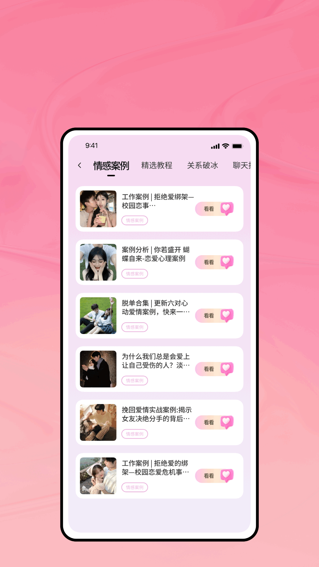 精彩截图-海马星球聊天助手2026官方新版