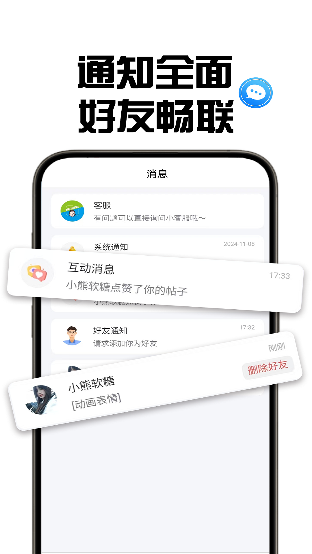 精彩截图-斜杠社兼职平台2025官方新版