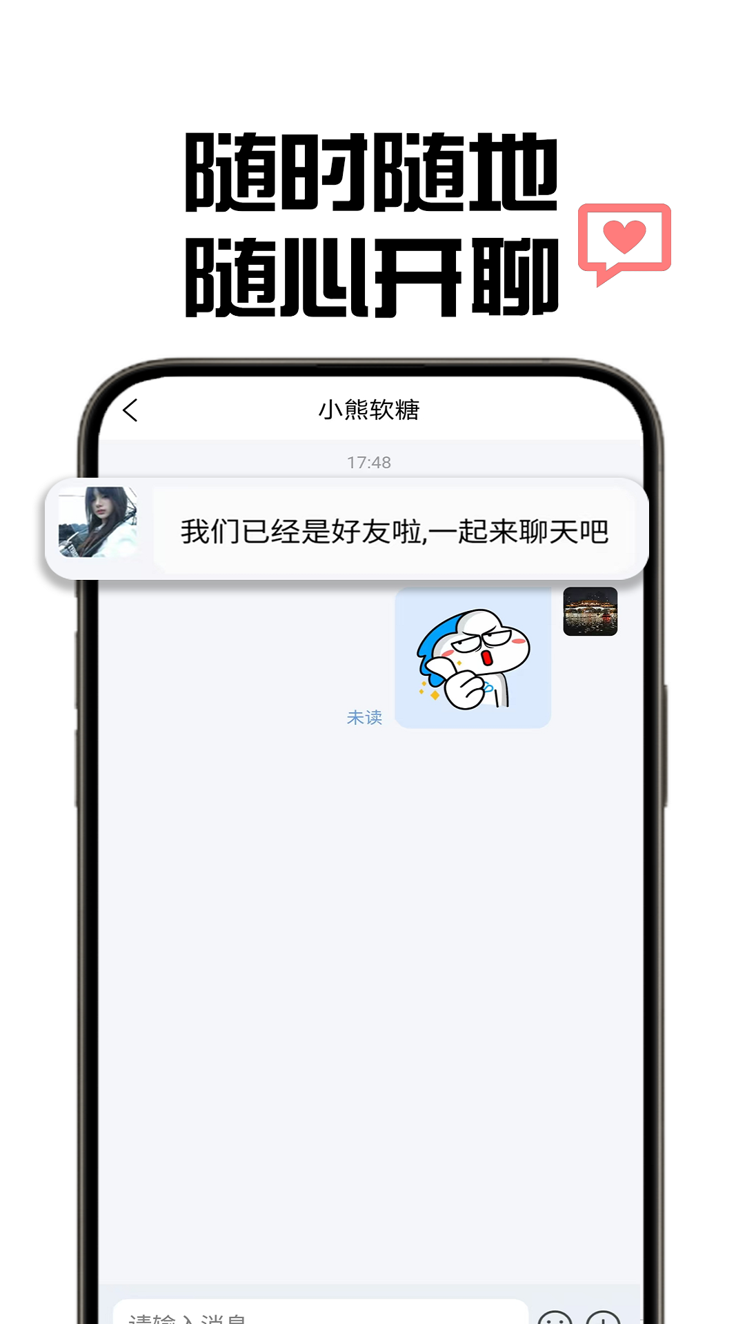 精彩截图-斜杠社兼职平台2025官方新版