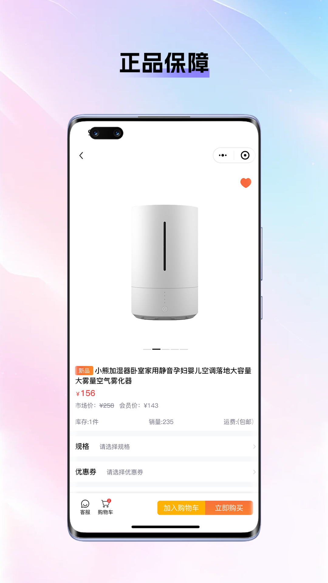 精彩截图-源商汇海商城2026官方新版
