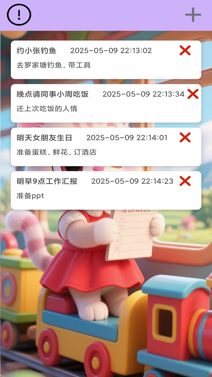 精彩截图-豪跃时光家园2026官方新版