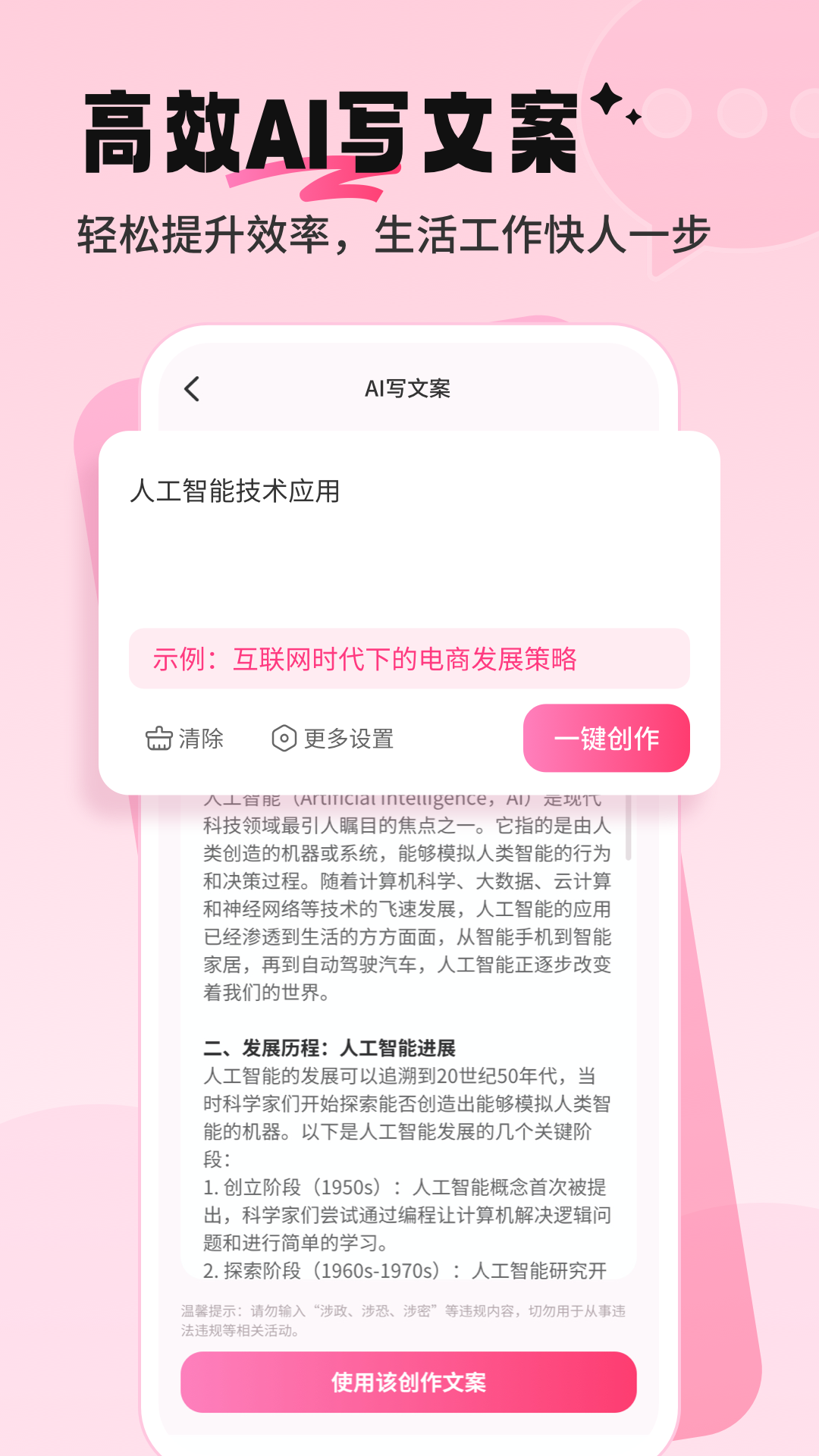 精彩截图-配音酱2026官方新版