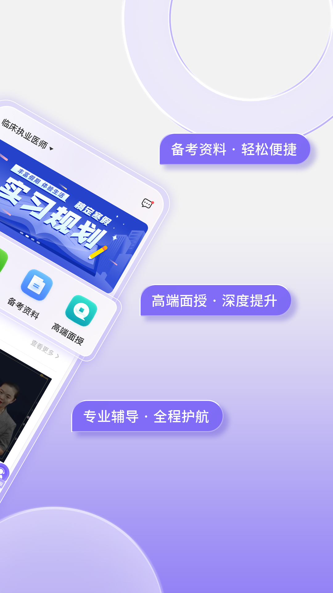 精彩截图-掌中书教育2026官方新版