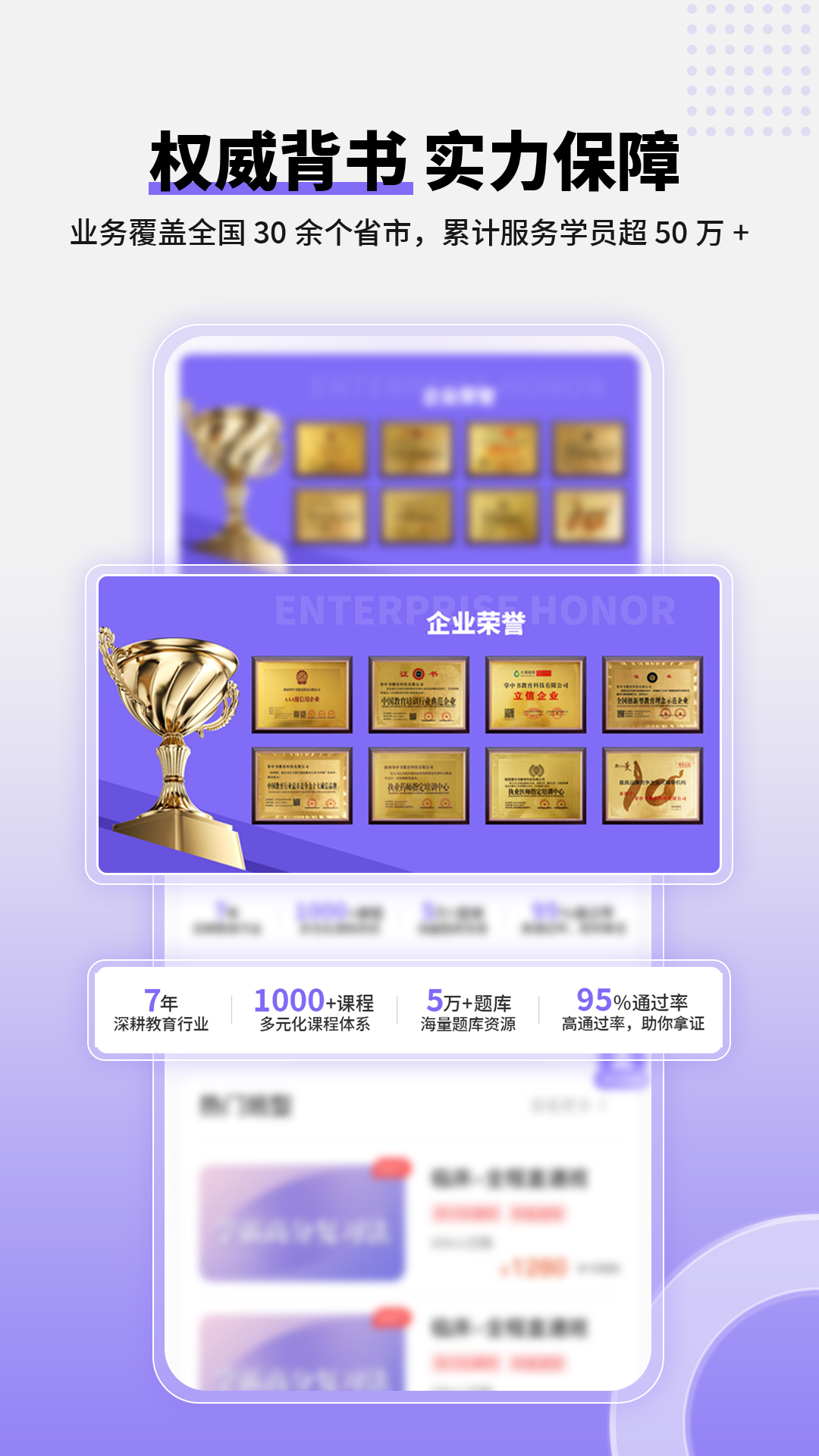 精彩截图-掌中书教育2026官方新版