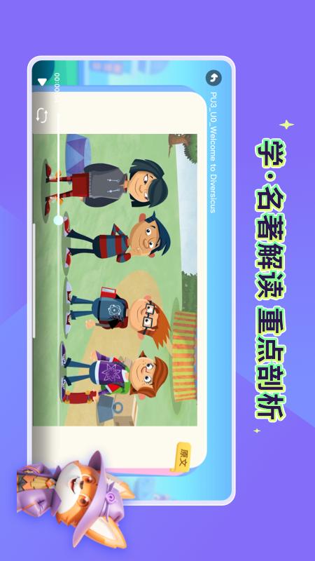 精彩截图-魔力秀秀2026官方新版