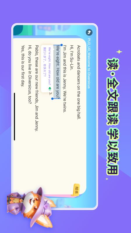 精彩截图-魔力秀秀2025官方新版