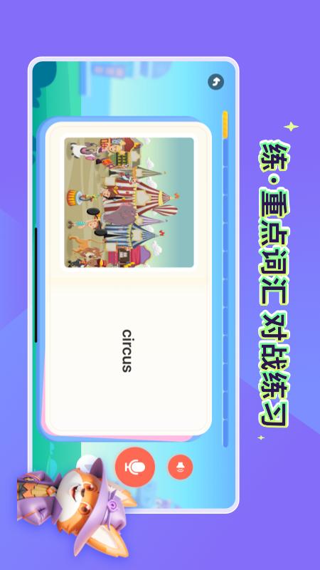 精彩截图-魔力秀秀2026官方新版