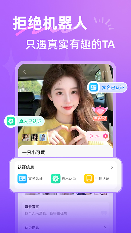 精彩截图-本地寻友2026官方新版