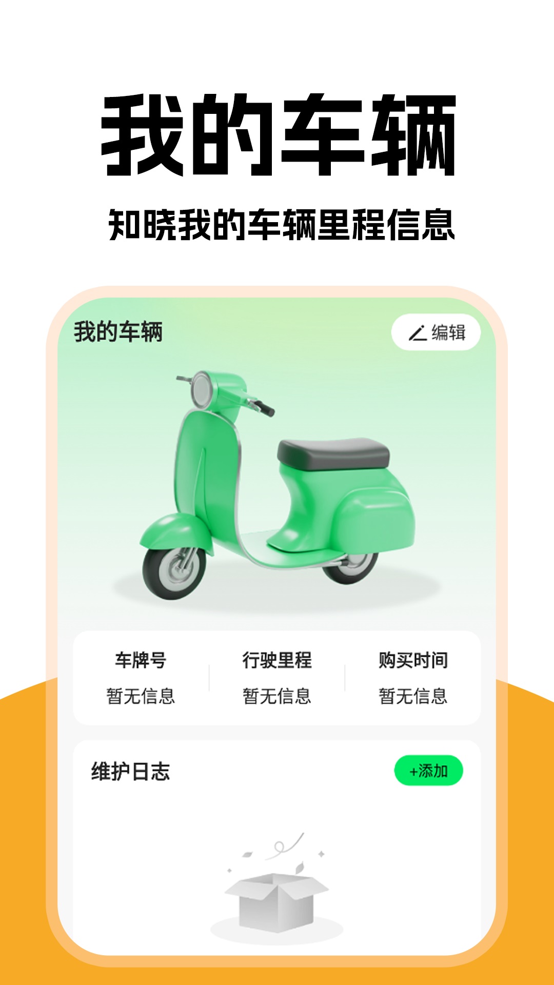 精彩截图-外卖秒送骑士2026官方新版